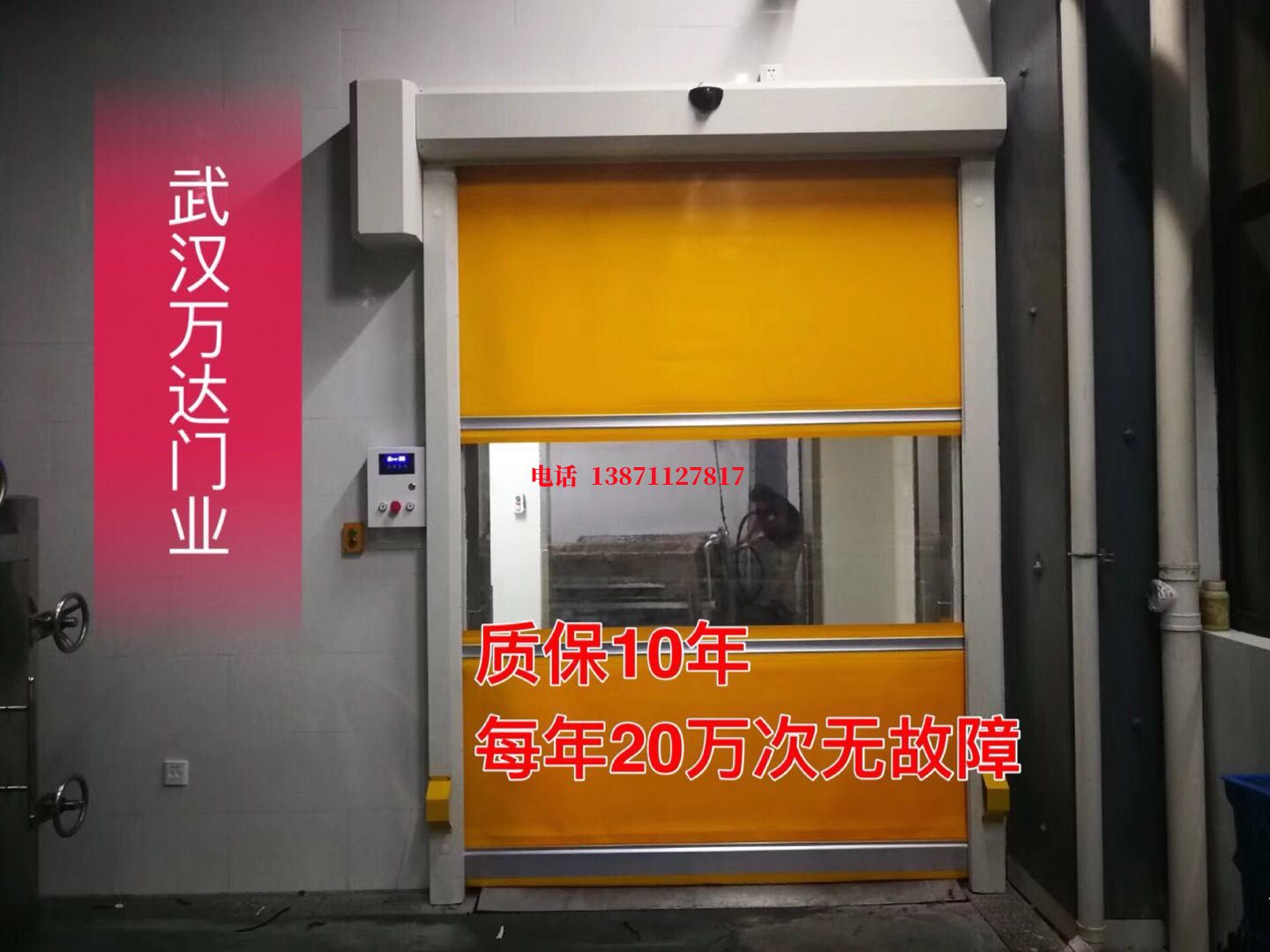 防城港洗车房快速卷帘门